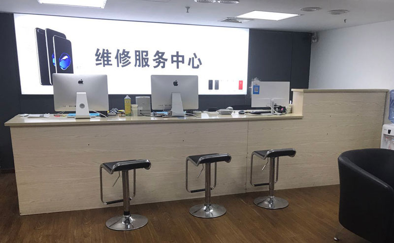 招远上饶苹果手机售后维修点地址电话信息
